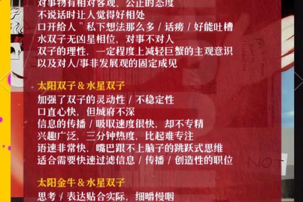 2003年5月5日出生的人什么星座适合