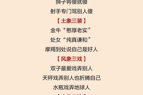 水象星座容易复合吗女