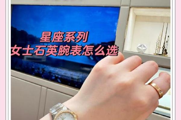 欧米茄星座尊霸系列怎么看真假鉴定