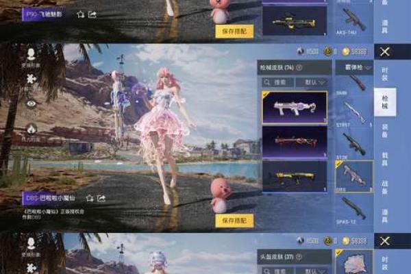 和平精英的枪有星座吗怎么获得