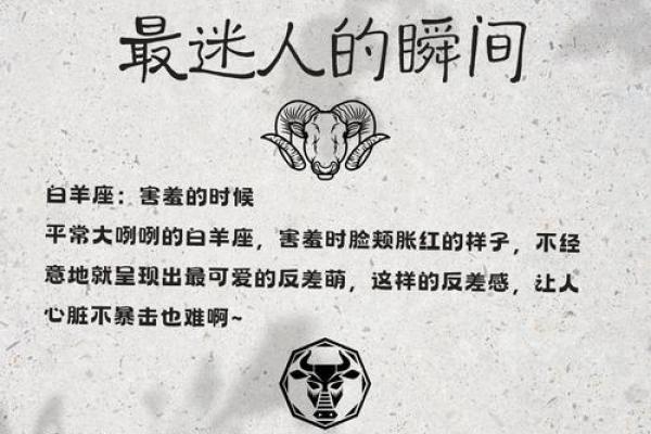 12星座第一次被脱衣服都是什么想法