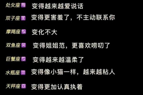星座运势女生最喜欢的网站