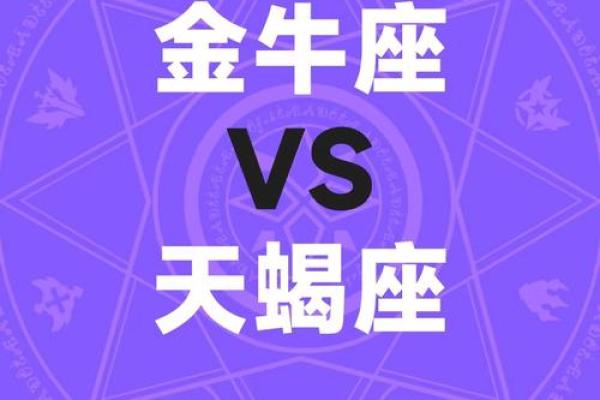 金牛座和双子星座适合做闺蜜吗