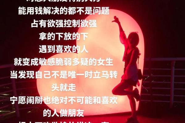 哪些星座知道察言观色的人