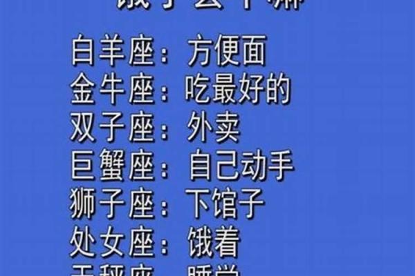 还得看演技_啥星座会是最完美的契约恋人