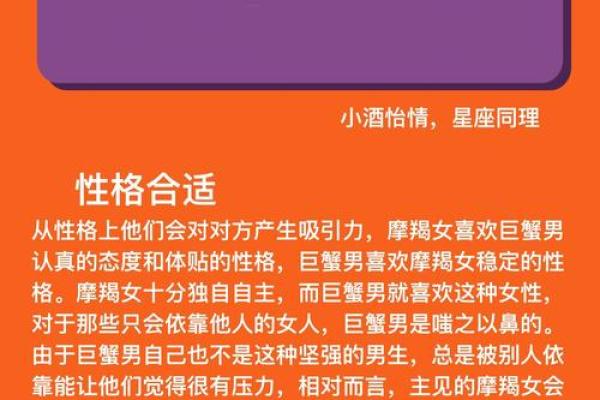 测试你和哪个星座男合适