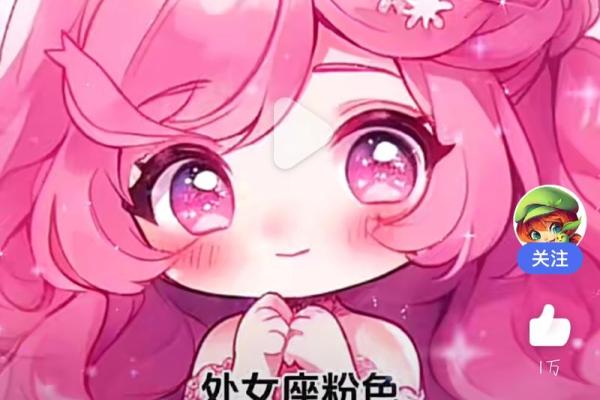 12星座什么颜色发型适合