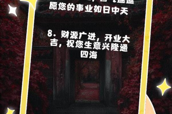 开业日子怎么选 这些黄道吉日选出来的日子 能让你生意兴隆 开业日子怎么选 这些黄道吉日选出来的日子 能让你生意兴隆