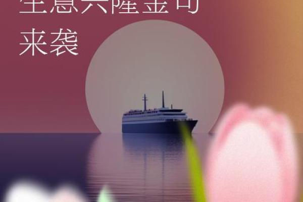 开业日子怎么选 这些黄道吉日选出来的日子 能让你生意兴隆 开业日子怎么选 这些黄道吉日选出来的日子 能让你生意兴隆