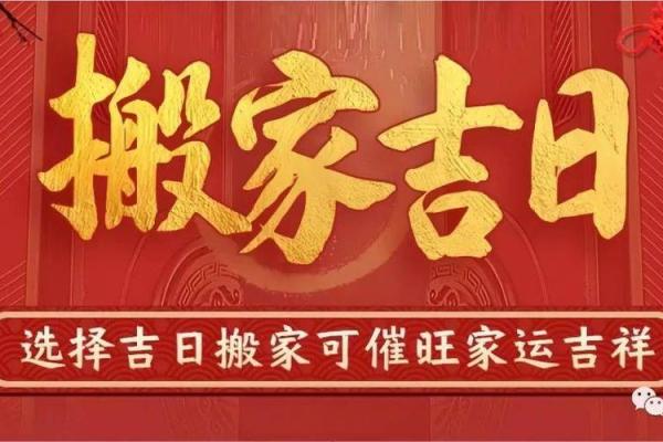 未来十天的开张开业黄道吉日 2024年11月1号更新