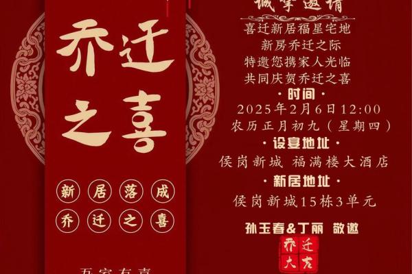 迁入新居择吉日方法 挑个吉日搬新家吧