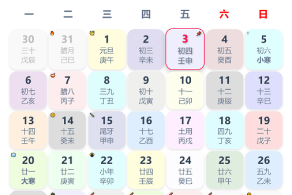 润5月份结婚吉日 2025年润五月属鼠最佳结婚吉日 润5月份结婚吉日 2025年润五月属鼠最佳结婚吉日