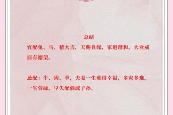 2003年属羊女最佳结婚年龄