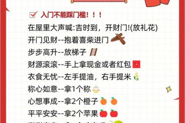 选择吉日搬家需要注意的事项