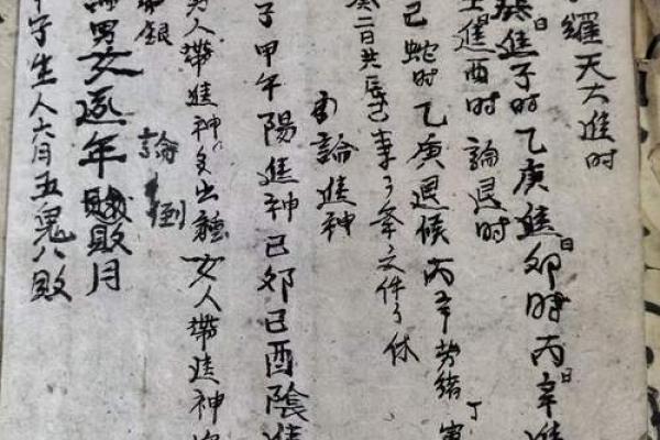 择吉日作灶方法 大师手把手教你选择吉日