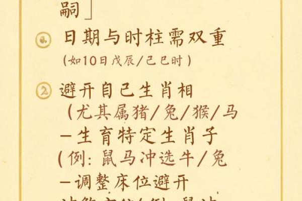 选择生子吉日  这几个吉日出生的女宝宝注定命好