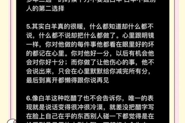 你不主动联系, 就等着失去的星座