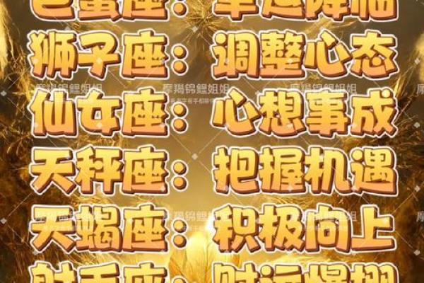 白桃星座运势哪里能看