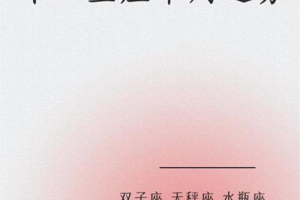 说话很顺畅的星座有哪些