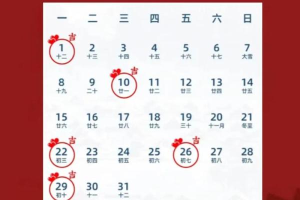 2025六月份结婚吉日查询 2025月6月结婚吉日
