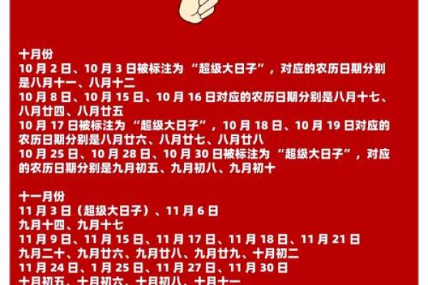 为什么要选择结婚吉日 预示着一段美好姻缘就要开启