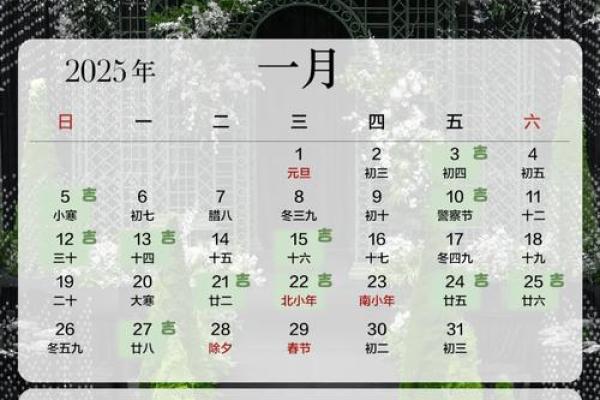 2025年7月哪天结婚好日子 2025年7月份结婚最佳的日期