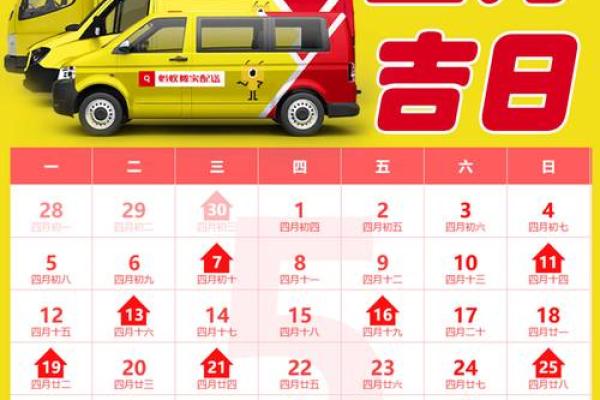 查询农历黄道吉日 今年农历四月份适合结婚的好日子都在这