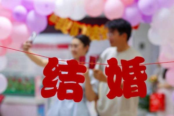 2025年9月出门吉利日子 2025年9月领结婚证最吉利的日子