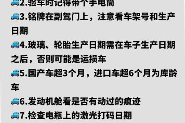 不懂提车的吉日怎么选 看这里你一学即会
