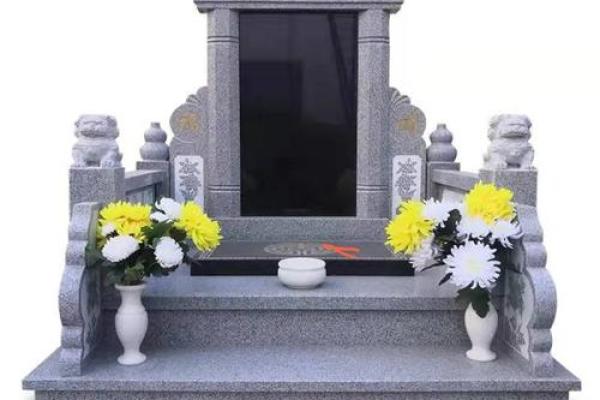 选个立碑吉日立碑  也是对亲人的一种缅怀