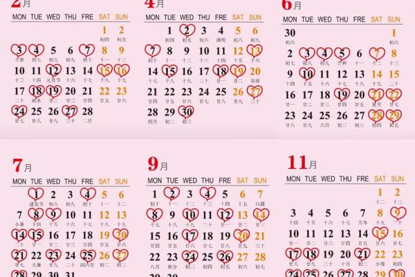 订婚日子吉日查询 如何查询订婚吉日