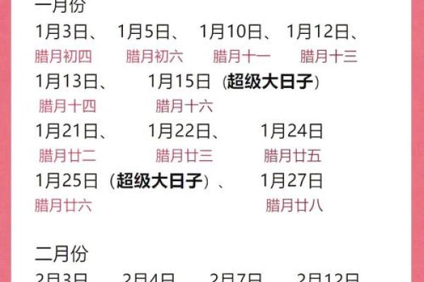 2025年11月哪天结婚好 2025年11月可以结婚的日子