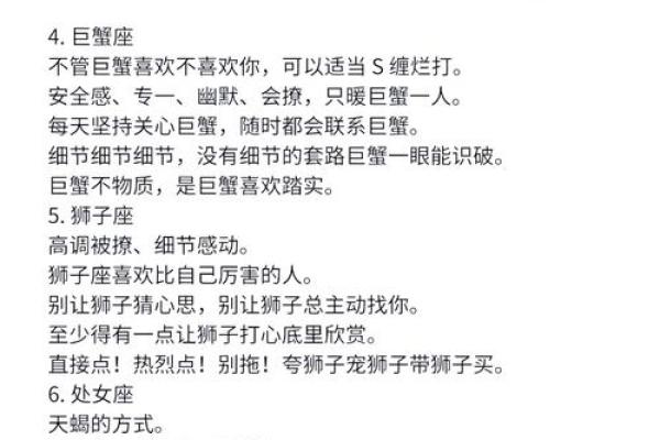 你女朋友问你什么星座怎么回答他