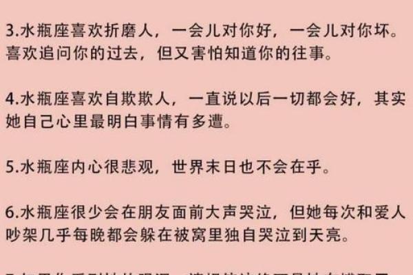 各自经济独立，能接受AA制婚姻的星座配对