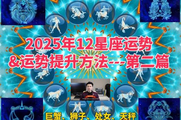 76年出生的星座运势