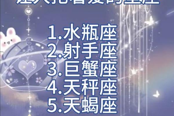 哪个星座喜欢哈哈大笑的女孩