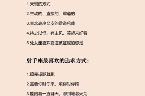 女孩子哪个星座容易胡思乱想