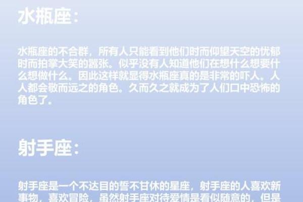 十二星座最害怕什么鬼