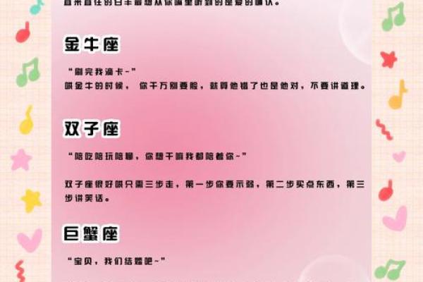 工作中哪些星座女情商高