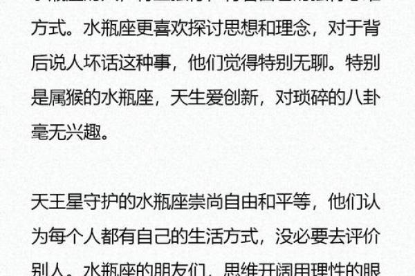 人生建议不要跟这三个星座讲道理 两者关注点不同