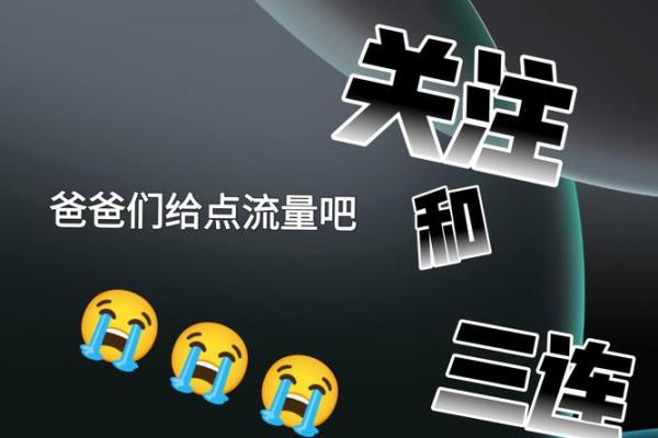 人生建议不要跟这三个星座讲道理 两者关注点不同