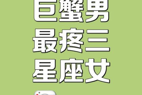 哪些星座男让你越来越舍不得他