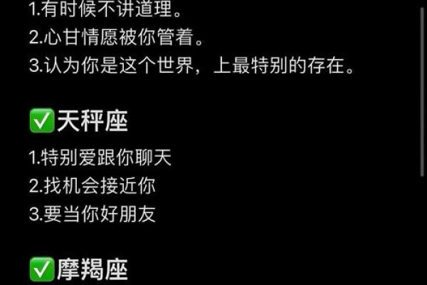 最适合黑客的星座排行