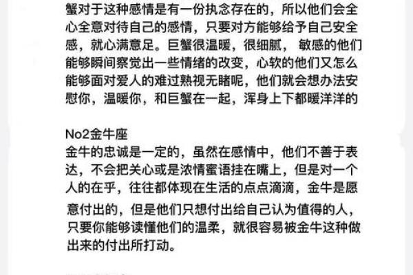 水瓶座陶白白下周星座运势