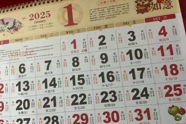 虎年2024年农历九月二十五日是剖腹产吉日吗? 虎年2024年农历九月二十五日是剖腹产吉日吗?