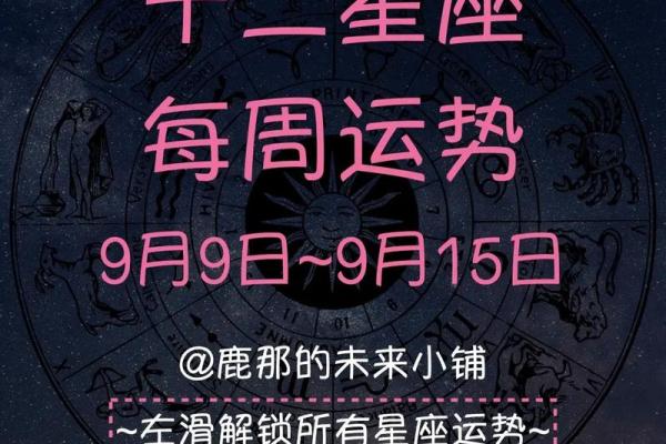 塔罗牌测试九月事业运 塔罗牌测试九月事业运