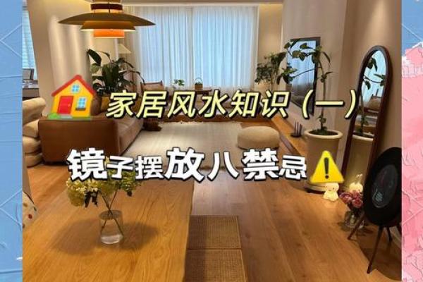 怎样进行家居风水布置才会健康 怎样进行家居风水布置才会健康