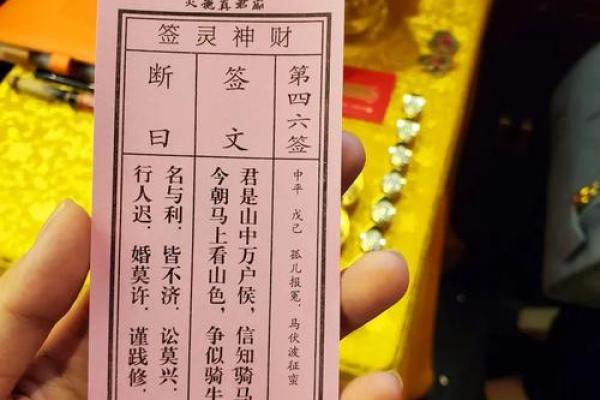 月老灵签中签第13签是啥意思 月老灵签中签第13签是啥意思