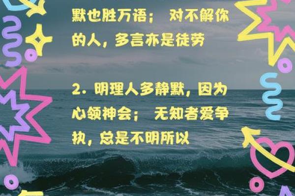 对人总是客客气气,不肯轻易亲近他人的星座 对人总是客客气气,不肯轻易亲近他人的星座