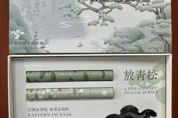 风水送礼送几样比较合适这六样不要送